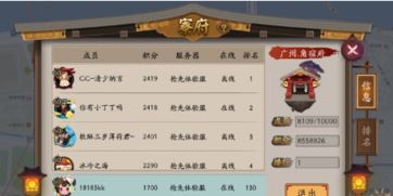 (萌将无双攻略)萌将无双停服了吗？新版本更新或永久关闭都有可能