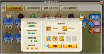 (萌将无双攻略)萌将无双停服了吗？新版本更新或永久关闭都有可能