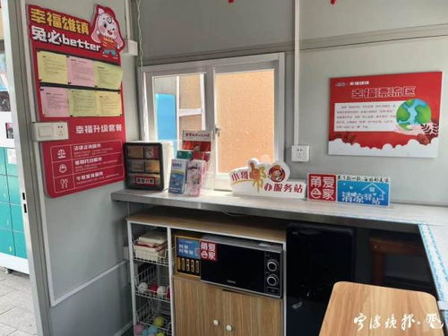 如何获取爸爸的面馆冰箱扩容的实用方法？