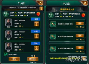 (兵团攻略)《兵团突击》DLC上线，全新任务、装备等内容等你来体验