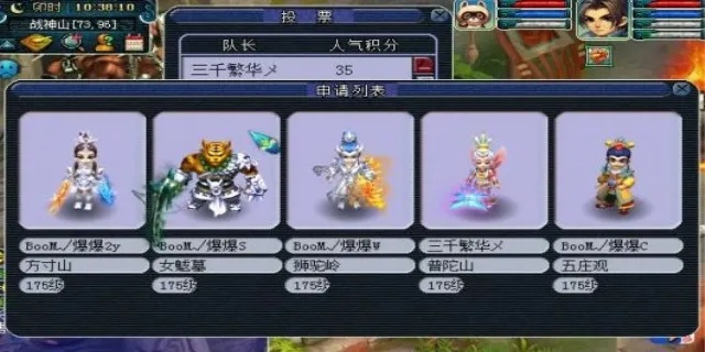 (梦幻西游2020单人玩什么门派,等级)2024梦幻单人练什么门派：挑选最适合你的职业进行独自修行