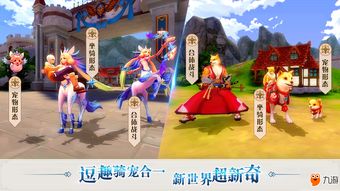 探寻神话传说之美杜莎传奇手游官网，体验神秘的古希腊冒险之旅