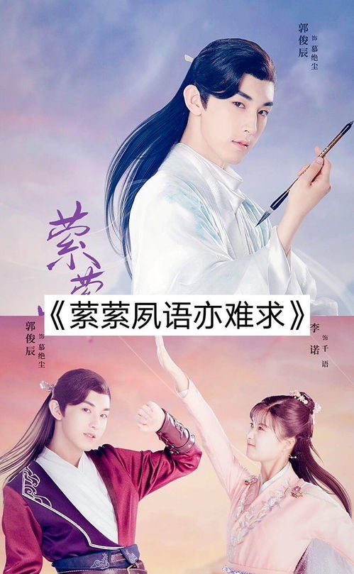 乔骏晟恋爱进行时：纷繁的世界中，他们相遇并相爱，情愫滋生缠绵难舍